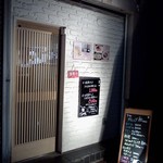 Kazu - 実は、夜目に目立つのは高い位置にある隣の店の看板