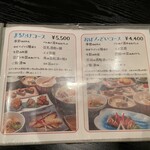 豆腐料理とおばんざい まるたけえびす豆八 京都 先斗町 - 