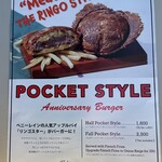 シェイク ツリー ダイナー - 