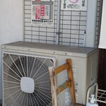 らぁ麺や 汐そば雫 - 