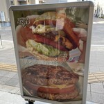 シェイク ツリー ダイナー - 