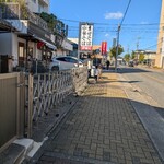 らぁ麺や 汐そば雫 - 