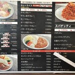 洋飲食 - メニュー