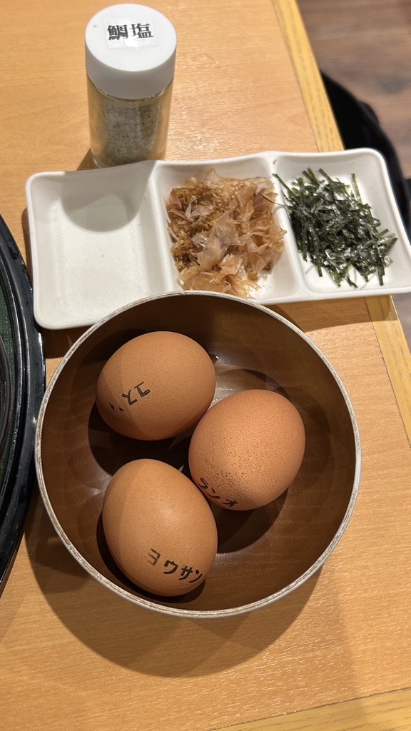 写真 : 鶏と卵 - 上ノ太子/日本料理 | 食べログ