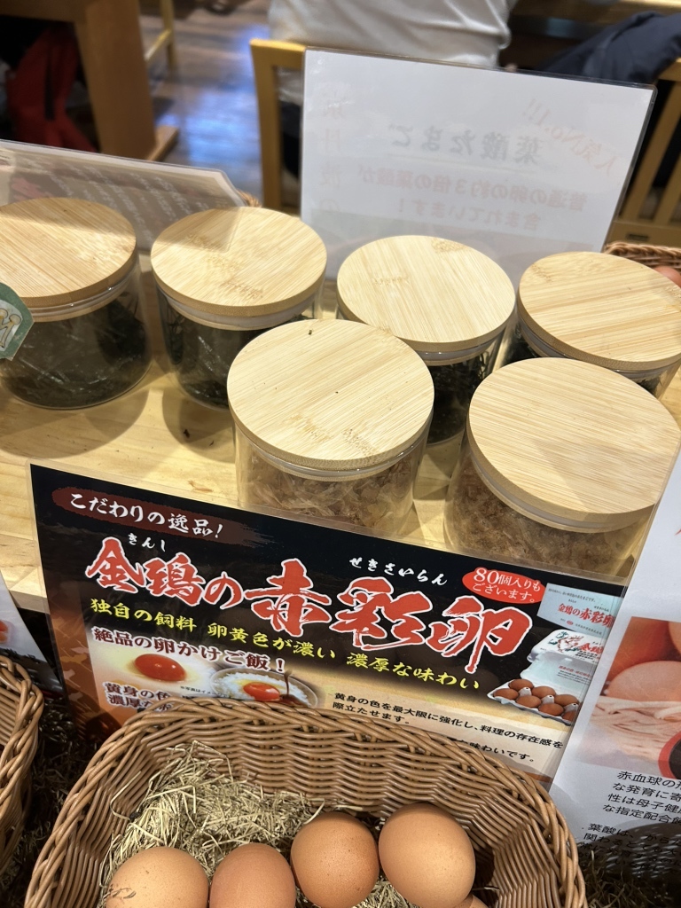 写真 : 鶏と卵 - 上ノ太子/日本料理 | 食べログ