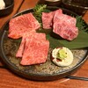 先斗町焼肉 きらく