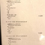 先斗町焼肉 きらく - 