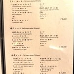 先斗町焼肉 きらく - 