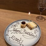 Petit Restaurant Cypre - 