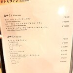 先斗町焼肉 きらく - 