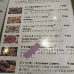 SEVEN HILLS EXPRESS - 