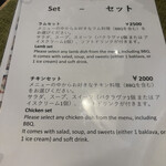 SEVEN HILLS EXPRESS - 