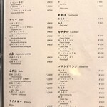 先斗町焼肉 きらく - 
