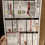 焼肉ホルモン ブンゴ - 