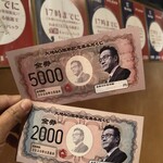 焼肉ホルモン ブンゴ - 