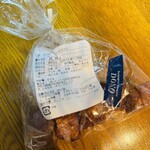 ドンクエディテ - 