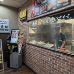 感動の肉と米 - 