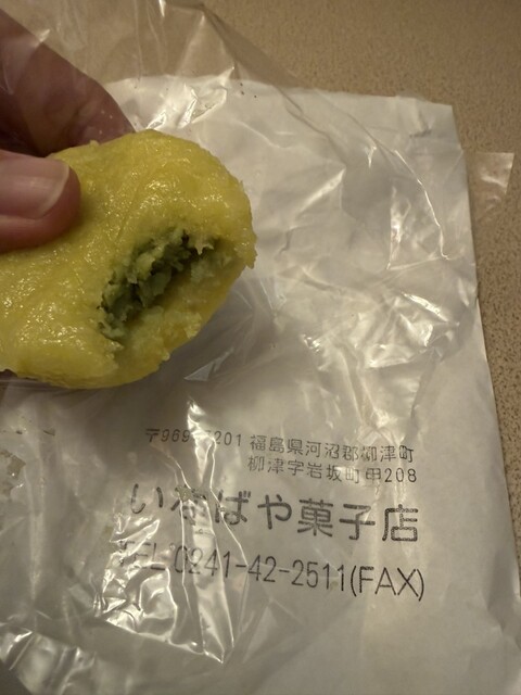 いなばや菓子店（イナバヤ） - 会津柳津（和菓子）の写真