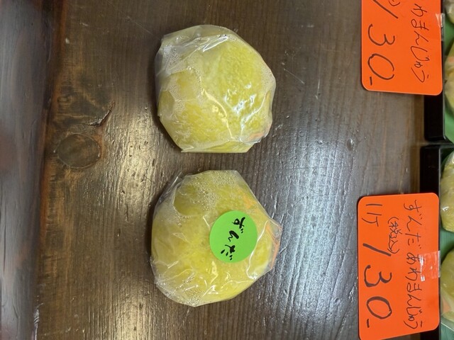 いなばや菓子店（イナバヤ） - 会津柳津（和菓子）の写真