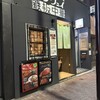 青山シャンウェイ 銀座店