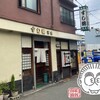 すし鶴 新深江店