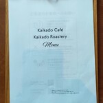 カイカドウ カフェ - 