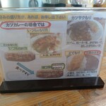 カレーショップ きしばた - 
