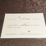 ヴィア トスカネッラ - 