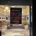 健康スタジオ&レストラン ワクパク - 