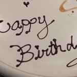 restaurant Et ... - 何回でも嬉しい