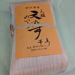 元祖天むす千寿 - 