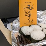 元祖天むす千寿 近鉄名古屋駅構内店 - 