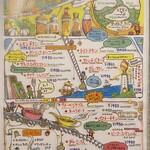 ガラムマサラ - メニュー②（2025.11某日）