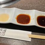 牛宗 まるなか - タレ類