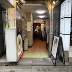 鶏そば みた葉 - 外観