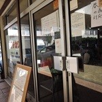 煮干中華ソバ イチカワ - 外観