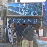 やまぐち - 店の外観