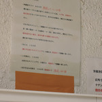 煮干中華ソバ イチカワ - 外観