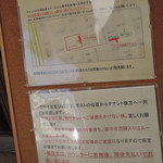 煮干中華ソバ イチカワ - 外観