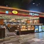 8番らーめん - 外観