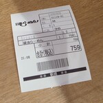 8番らーめん - オーダー