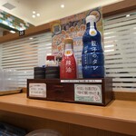 8番らーめん - 卓上調味料
