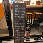 天ぷら呑み 小島ん家 - 