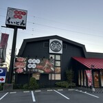 國產牛燒肉Kuidon 三重川越店 - 