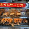 肉の山田屋 とと市場店
