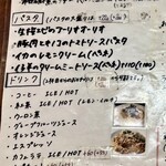 ルーナプレヌ - 