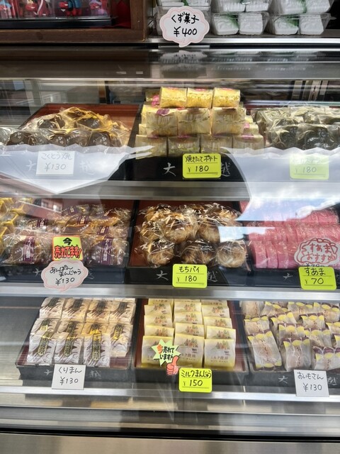 大越菓子店 - 郡山（和菓子）