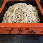 丁子庵 - 