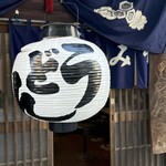 みやけうどん - 