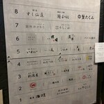 日本料理と鮨 銀座おかもと - 